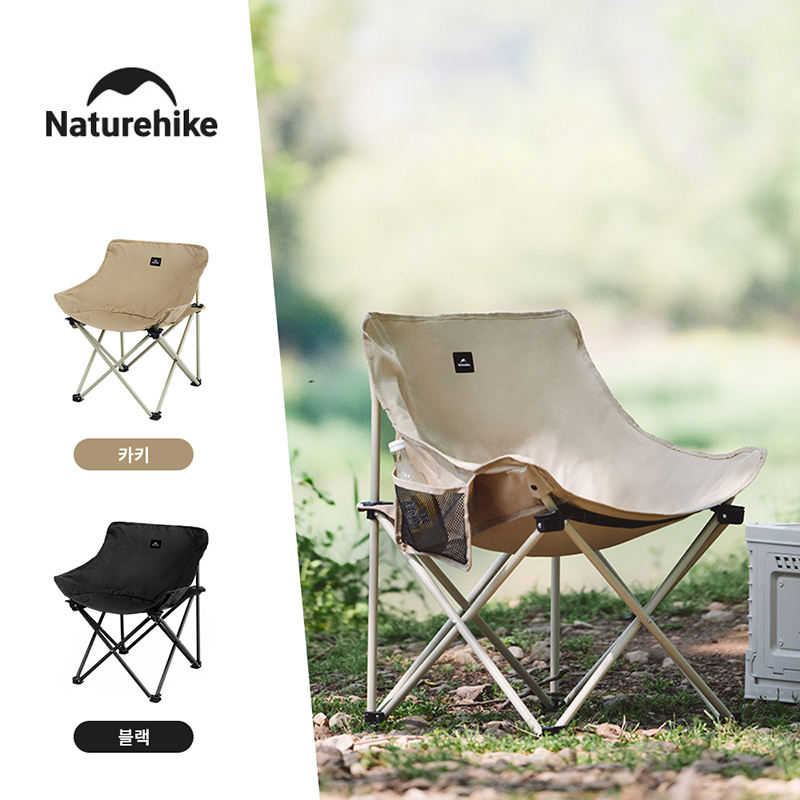 Bonsai Garden Bench - Naturehike Dobrável Camping Cadeira, Conjunto Rápido,